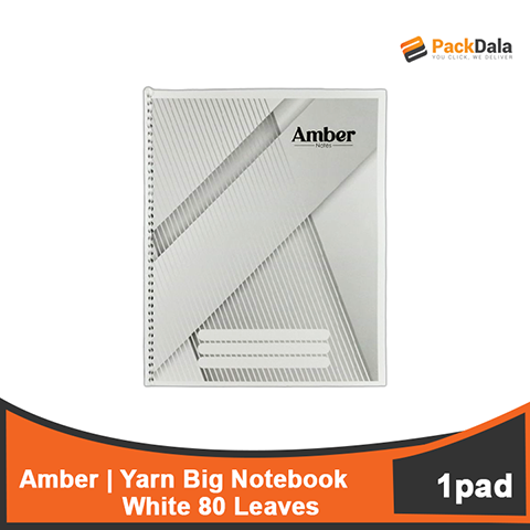 Picture of Yarn Notebook Amber Big White80s x 50per case