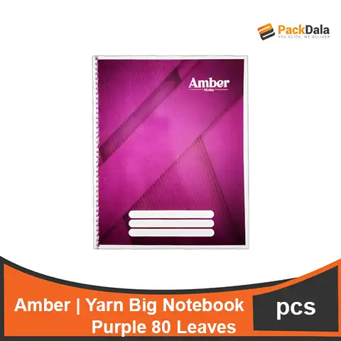 Picture of Yarn Notebook Amber Big Purple80s x 50per case